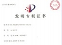 the certificate of the \